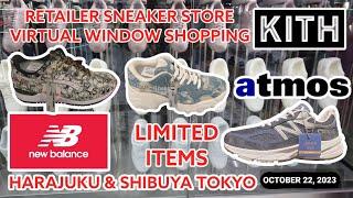 Tokyo Japan | Retailer Sneaker Stores in Harajuku & Shibuya Virtual Window Shopping | Oct. 22, 2023