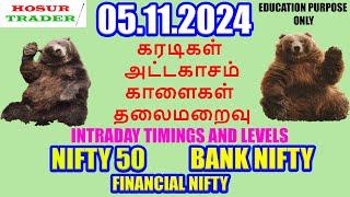 Nifty Prediction for Tomorrow in Tamil  05.11.2024 | Options Intraday Trading Analysis