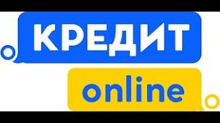 Какой банк дает кредит онлайн всем? взять кредит онлайн украина