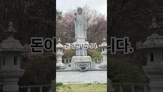 부의 축적