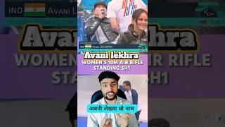 avni lekhara won gold at Paralympic || Praveen Foujdar #avnilekhra #paraolympic