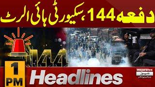 Constitutional Amendments Bill | Supreme Court In Action | 1 PM News Headlines | Pakistan News