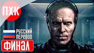 ROBOCOP: ROGUE CITY Прохождение 2 ᐅ Финал демо-версии.