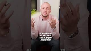 Бальзам или кондиционер?