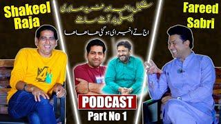 Fareed Sabri Podcast With Shakeel Raja | Full Of Laughter  | Part no. 1