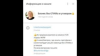 Видеоинструкция: "Как включить трансляцию на канале и в группе ВКонтакте"