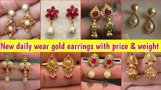 2 gms డైలీ వేర్ కమ్మలు/daily wear gold earrings with price & weight/small gold earrings/gold earring