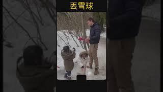 艾寶媽歐洲旅遊-斯洛伐克塔特拉山