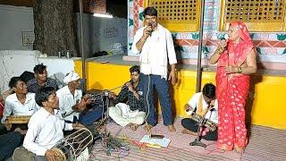 If the friends are upset with Krishna then what should they say? Singer Ramesh Rajput Gukhrai and Rajni Vishwakarma