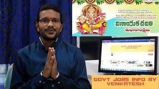 Happy Vinayaka Chavithi Wishes From | Govt Jobs Info By Venkatesh | #ByVenkatesh | #Shorts #YouTube