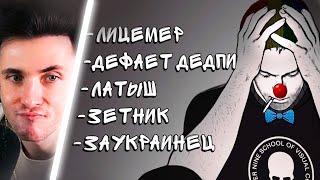 ХЕСУС СМОТРИТ: Я ненавижу людей | ЗИО