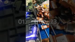 Projector service BD