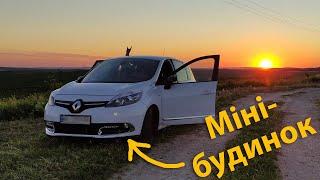 Зробив будинок на колесах з малолітражки | Renault Scenic 3 Camper