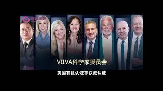 『viiva 皇家團隊 』viiva公司使命與願景