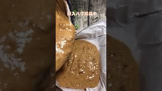 传统中华美食甜品点心075湿润q弹红枣发糕Traditional Chinese Food Dessert Dessert075 red date bread