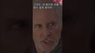 제대로 된 선택 같은 거 해본 적이 없었던 인생