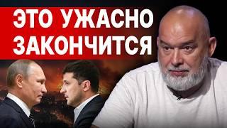 ПУТИН ОТВЕРГ ПРЕДЛОЖЕНИЕ ЗЕЛЕНСКОГО - ГОТОВИТСЯ... ШЕЙТЕЛЬМАН: СКАНДАЛЬНОЕ ИНТЕРВЬЮ ЛУКАШЕНКО