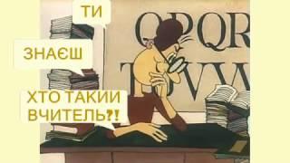 Кафедра початкової та дошкільної освіти