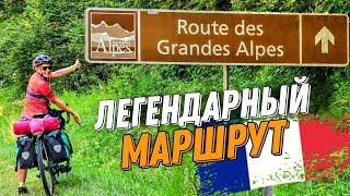 Велопутешествие по Альпам, Гранд Альп / Grands Alps, ep7