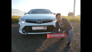 Toyota Camry XV55 на вторичном рынке.