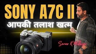 SONY A7C II Hands-On: The Best Camera Yet? | Samar K Mukherjee