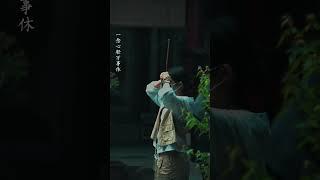 半生烟雨半生忧，一念心轻万事休；山后本是清净地，怎奈俗人一身愁。