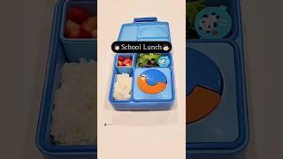 School Lunch | 미국 학교 점심 도시락