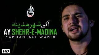 Farhan Ali Waris | Ay Shahr E Madina | Noha | 2011