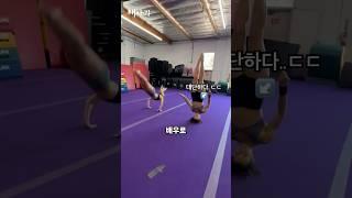 대단한 기술을 가진 스턴트 배우들
