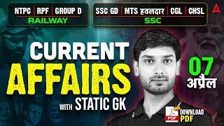 Current Affairs Today | 7 April Current Affairs 2025 | Daily Current Affairs By Ashutosh Sir