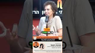 אסטרטגיה עסקית: הכח של מילה באסטרטגיה - רוזין רוזנבלום