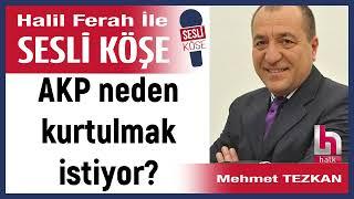 Mehmet Tezkan: 'AKP neden kurtulmak istiyor?' 19/09/24 Halil Ferah ile Sesli Köşe