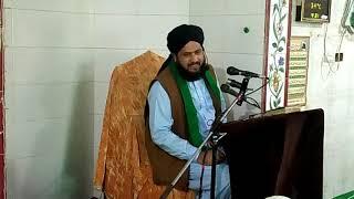 Bayan Shahadat Imam Hussain A.S - Syed Ibrar Hussain Shah
