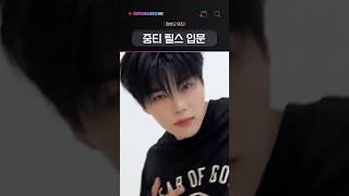 [제로베이스원] 중남소유그룹릴스