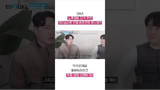 노후대비 자격 추천 ISO심사원 전체 온라인이 맞을까? #노후대비자격증 #iso국제심사원