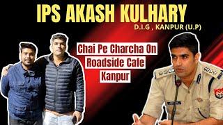 Had tea on a Roadside Cafe with DIG , Kanpur | IPS Akash Kulhary |