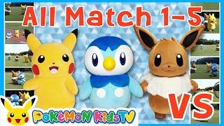 Piplup vs Pikachu vs Eevee : All Match Compilation | Pokémon Fun Video | Pokémon Kids TV​