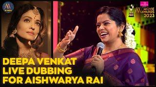 Deepa Venkat Live Dubbing for Aishwarya Rai |JFW Movie Awards 2023| Kundavai vs Nandhini |JFW Binge