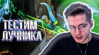 RECRENT ИГРАЕТ В НОВОМ ПАТЧЕ НА ЛУЧНИКЕ  // РЕКРЕНТ DEADLOCK VALVE