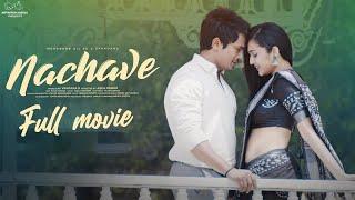 Nachave Full Movie | Telugu Full Movies 2024 | Mehaboob Dilse | Spandana Somanna | Infinitum Movies