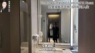 五星飯店開箱│一晚不用1500※Centre Point Hotel Terminal 21 Korat