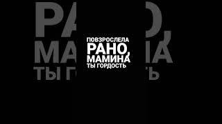 Alib & ARCHI - Невыносима #music #музыка #edit #любовь #archi #alib #невыносима