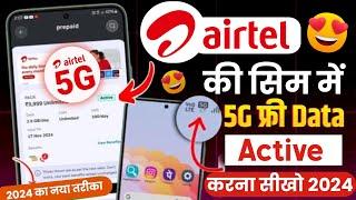 Airtel 5g activate kaise kare 2024 | airtel unlimited free 5g data activate | how to activate 5g