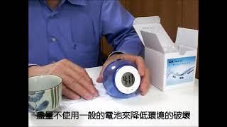 環保水電池   球型時鐘