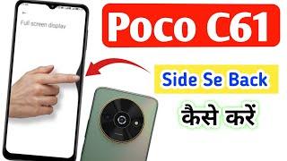 Poco c61 me side se back kaise kare / how to enable side back button in poco c61