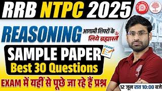 NTP REASONING ANALYSIS 2025 | NTPC REASONING SAMPLE PAPER 2025 | RRB NTPC REASONING EXPECTED PAPER
