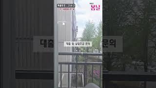 고강동빌라매매 유앤아이 신축급 3룸 구조좋고 예쁘네요