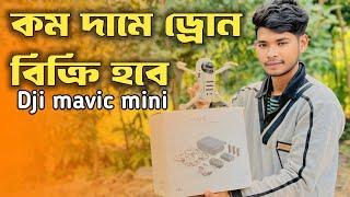 Used Dji mavic mini drone low price sale drone video Bangal