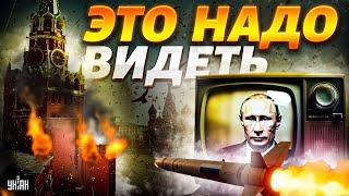 Это надо видеть! Истерика на росТВ: ATACMS долбят всю РФ.  В Москву привезли сотни гробов