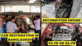 Engine Swap In Bangladesh - Car Restoration - Modified Car